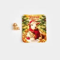 Кошельковая фигурка &laquo;Удачи в новом году&raquo;