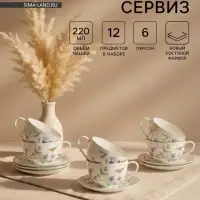 Сервиз чайный Доляна &laquo;Зелёный сад&raquo;, 12 предметов: 6 чашек 220 мл, 6 блюдец d=13 см, фарфор