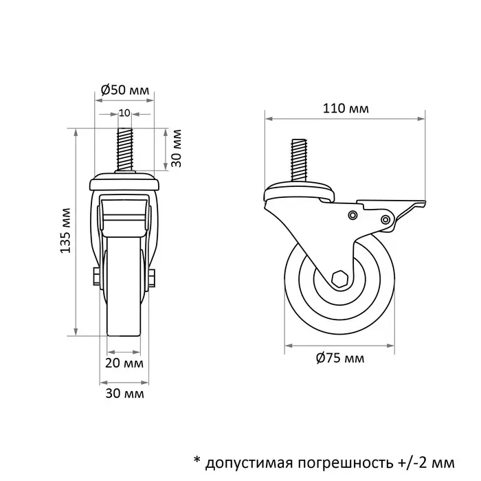 Колесо мебельное, d=75 мм, с футоркой М10&times;30 мм, с фиксатором, серое