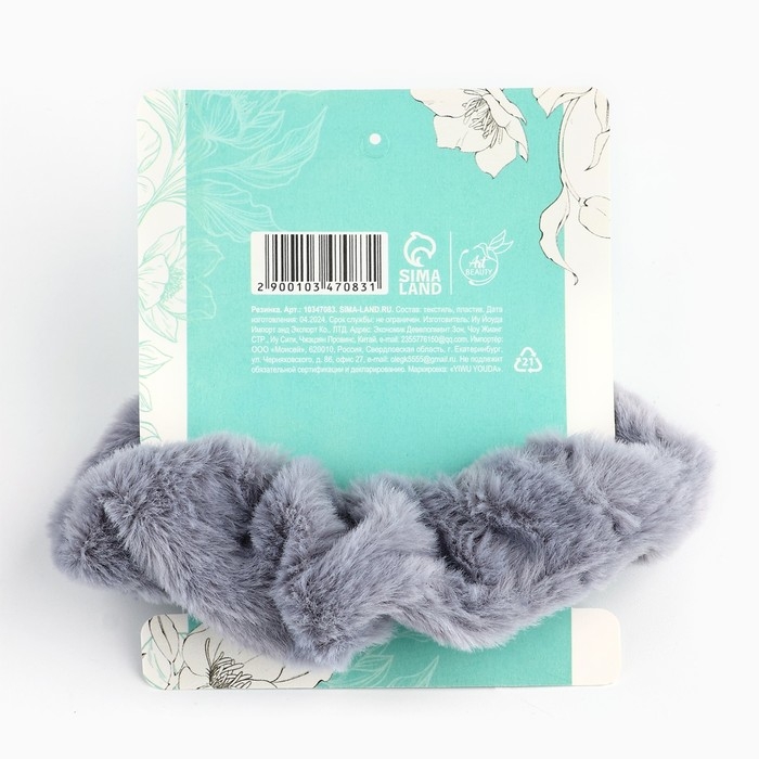 Резинка для волос «Будь счастливой» 7,7 х 11 см Резинка для волос «Будь счастливой» 7,7 х 11 см