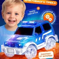 Машинка для гибкого автотрека Magic Tracks, цвет синий