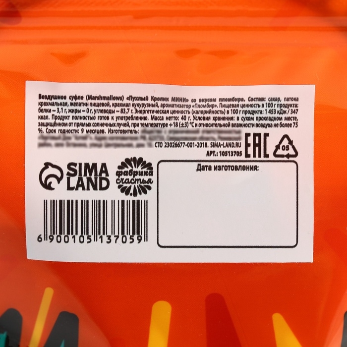 Маршмеллоу в формовом пакете Маршмеллоу в формовом пакете "У тебя всё получится", 40 г