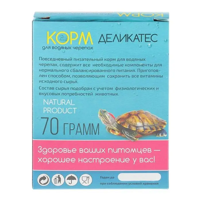 Корм  Корм "Деликатес" для водяных черепах, с морепродуктами, 70 г.