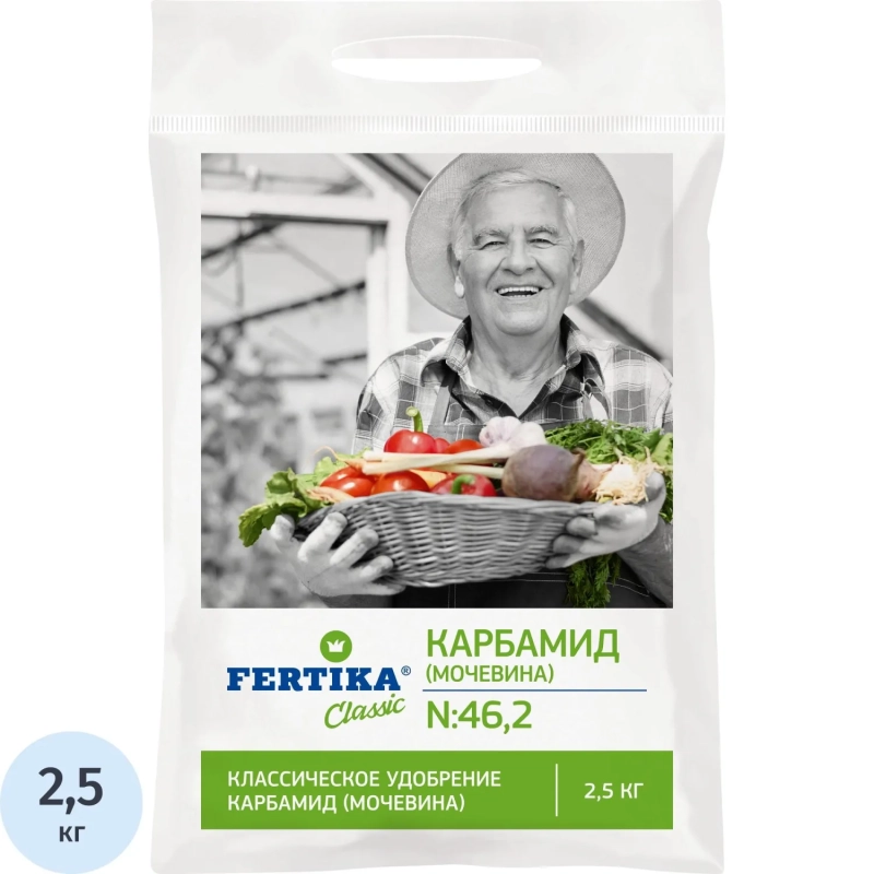 Удобрение ФЕРТИКА Карбамид (Мочевина)  (N-46,2%) 2,5кг, Ф00636