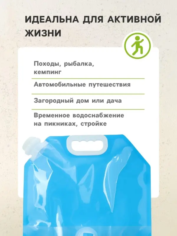 Складная канистра с клапаном 5 л, синяя, пластик