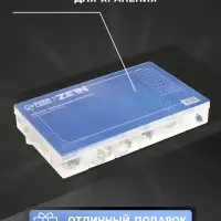 Набор червячных хомутов ZEIN engr, сквозная просечка, от 6 до 44 мм, нерж. сталь, 80 шт.
