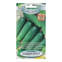Семена Огурец &laquo;Клавдия Агро&raquo;, F1, 12 шт., &laquo;Поиск&raquo;
