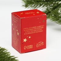 Ёлочная игрушка новогодняя новогодняя «Новый год: Радости и тепла!»,   7 см х 6 см х 3 см