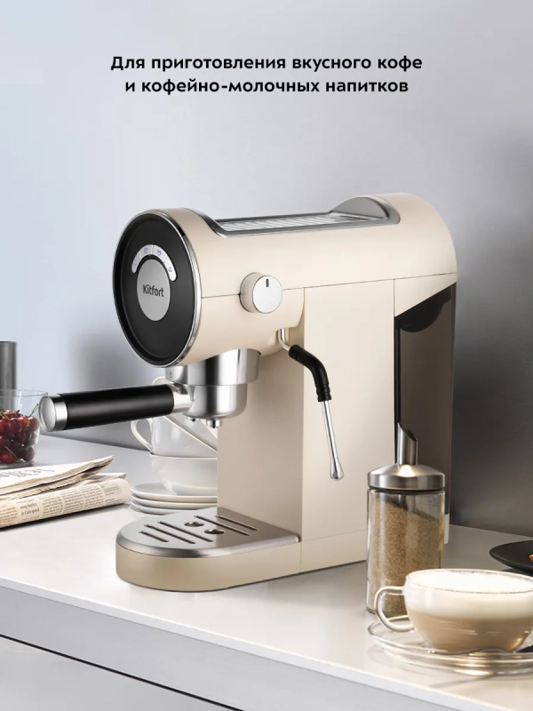 Кофеварка рожковая КТ-783 - 1360 Вт Кофеварка рожковая КТ-783 - 1360 Вт