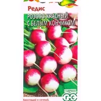 Семена Редис Розово-красный с белым кончиком 3 г