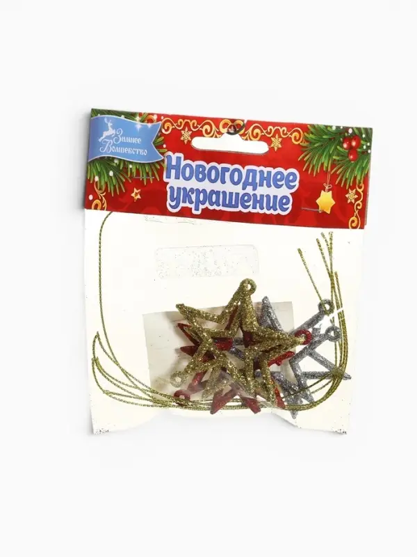 Ёлочные игрушки 6 шт. &laquo;Зимнее волшебство. Звезда блеск грация&raquo; пластик, 5&times;4.5 см, МИКС