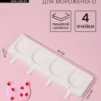 Форма для мороженого &laquo;Коты&raquo;, силикон, 38&times;14.5&times;2.5 см, 4 ячейки, МИКС