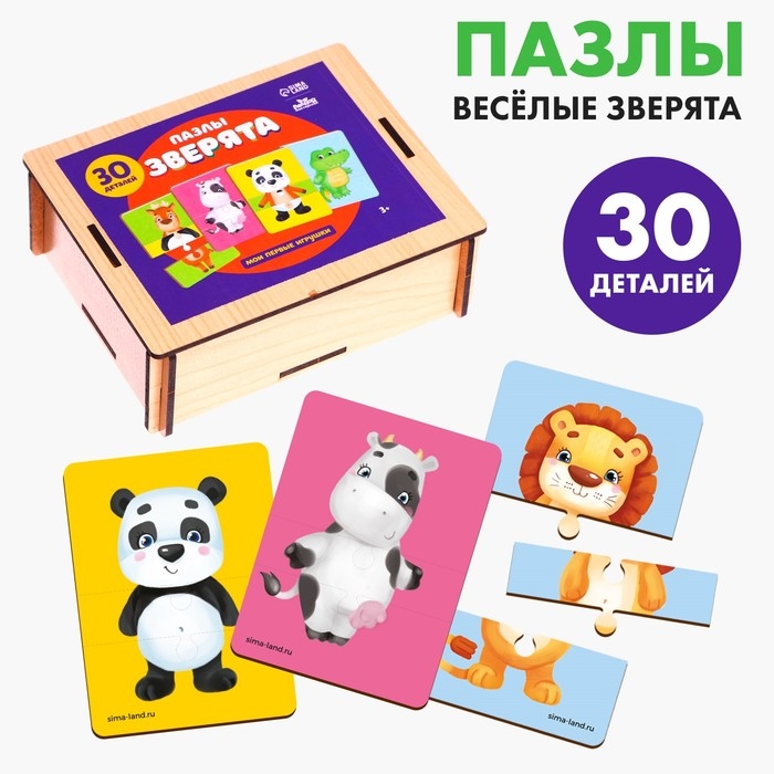 Пазлы «Весёлые зверята» Пазлы «Весёлые зверята»