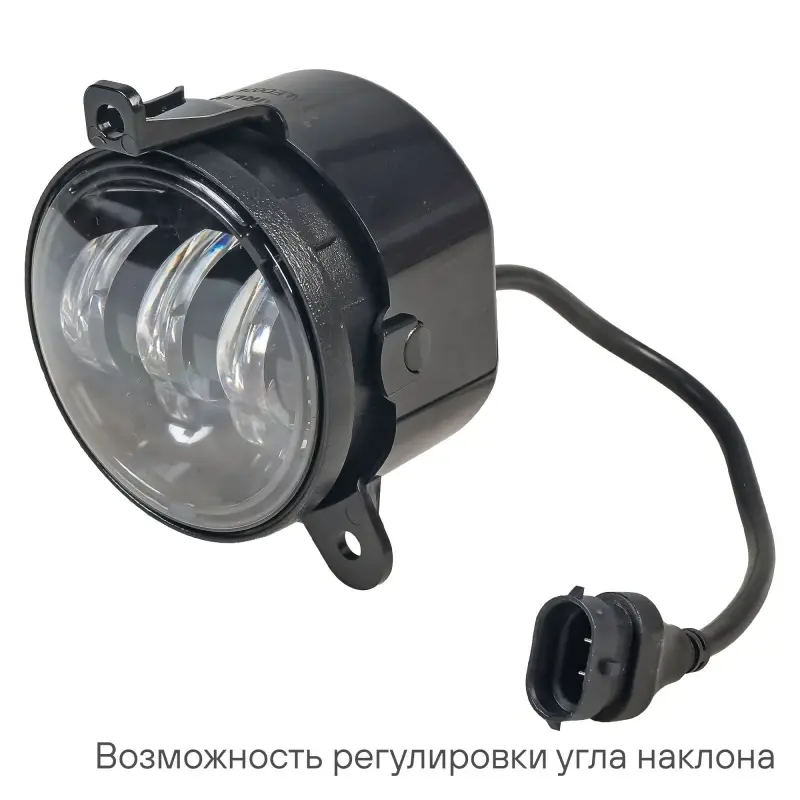 Фара светодиод, регулир.свет.граница, 45W Бел, D-90 мм, кмпл 2шт.