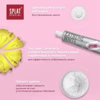 Зубная паста Splat Special Extreme White, 75 мл