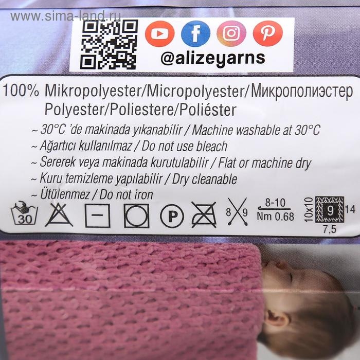 Пряжа Пряжа "Velluto" 100% микрополиэстер 68м/100гр (416 св.серый)