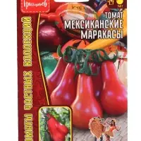 Семена Томат Мексиканские Маракасы 10 шт.  12.29 г.