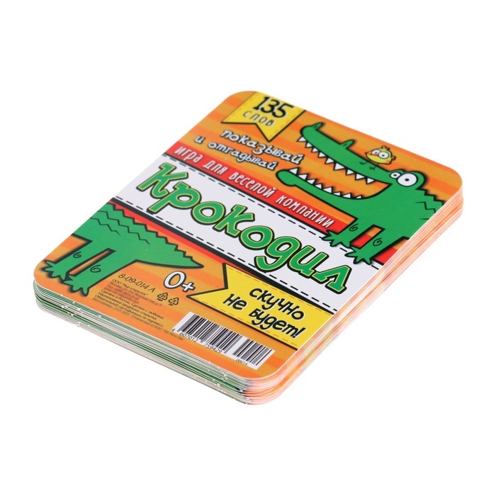 Набор открыток  Набор открыток "Крокодил" 7,9х10,1 см