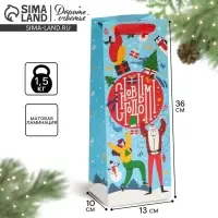 Пакет под бутылку &laquo;Новогодняя суета&raquo;, 13 х 36 х 10 см