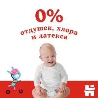 Трусики-подгузники Huggies Classic 4 (9-14кг) 15 шт.