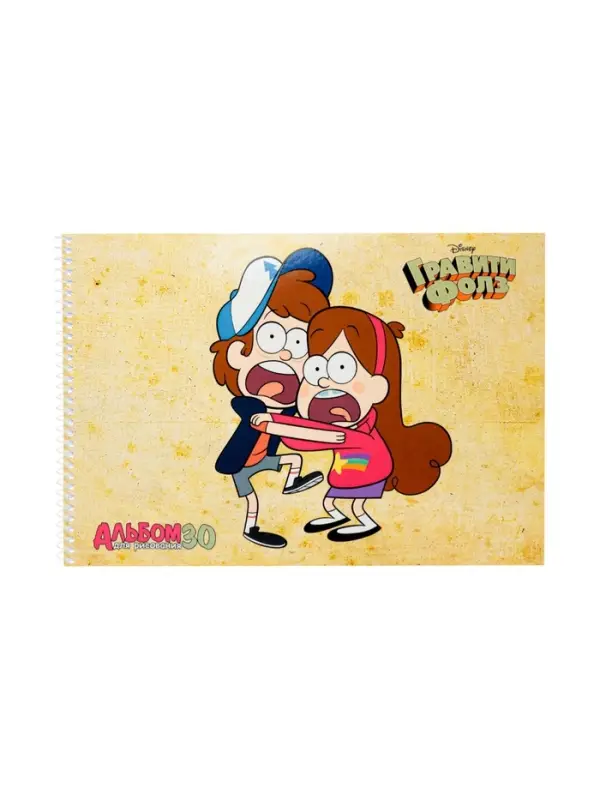 Альбом д/рис А4 30л на спирали Hatber Альбом д/рис А4 30л на спирали Hatber "Гравити Фолз", перфорац на отрыв, 5В МИКС