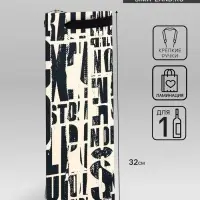 Пакет подарочный под бутылку,&laquo;Текстура&raquo;,13&times;32&times;11.3 см