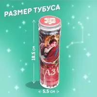 Пазл в тубусе &laquo;Волшебный стрелец&raquo;, 300 деталей