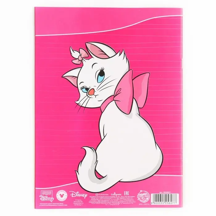 Цветная бумага, А4, 18 листов, 10 цветов, немелованная, односторонняя, на скрепке, 48 г/м², «Коты аристократы» Цветная бумага, А4, 18 листов, 10 цветов, немелованная, односторонняя, на скрепке, 48 г/м², «Коты аристократы»