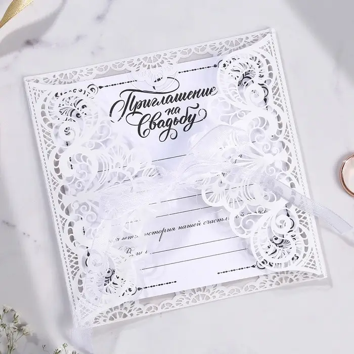 Свадебное приглашение «Два сердца - одна любовь», 12 х 12 см Свадебное приглашение «Два сердца - одна любовь», 12 х 12 см