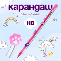 Карандаш-прикол секционный Calligrata &laquo;Лапка&raquo;, НВ, МИКС
