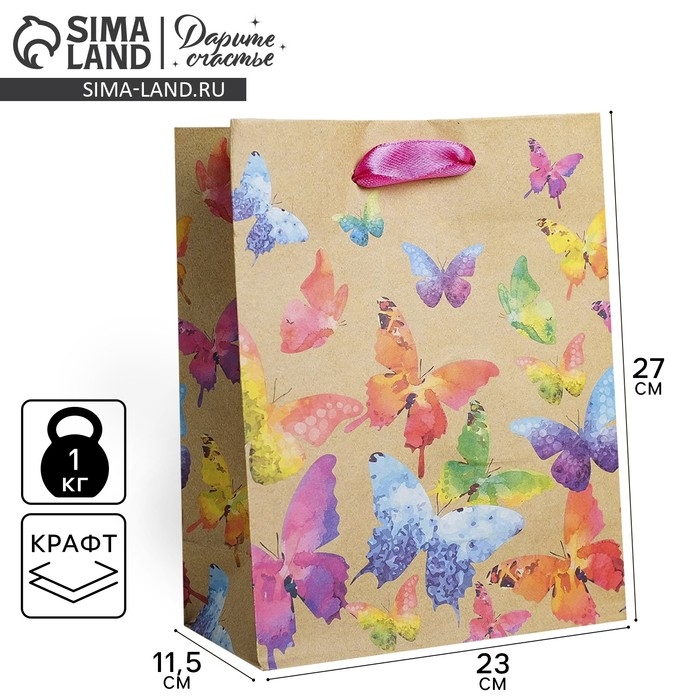 Пакет подарочный крафтовый вертикальный, упаковка, «Бабочки», ML 23 х 27 х 11,5 см Пакет подарочный крафтовый вертикальный, упаковка, «Бабочки», ML 23 х 27 х 11,5 см