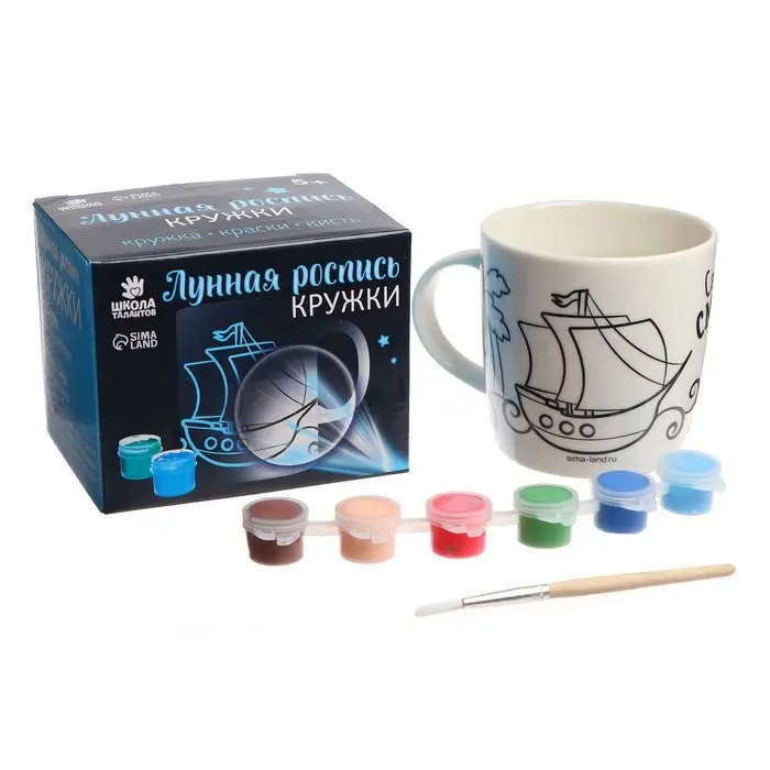 Набор для творчества. Лунная роспись кружки &laquo;Самый смелый&raquo; Пират 300 мл