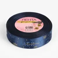 Лента атласная Merry Christmas, новогодняя, 25 мм, 23&plusmn;1 м, синяя