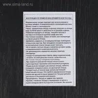 Горшочек для запекания - сотейник Ломоносовская керамика &laquo;Гуси&raquo;, 1.5 л, оранжевый