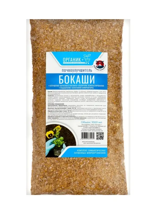 Почвоулучшитель &laquo;БОКАШИ&raquo;, 1 л, &laquo;Органик+&raquo;