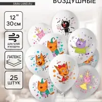 Воздушные шары латексные 12" &laquo;Три кота: играем вместе&raquo;, 25 шт.