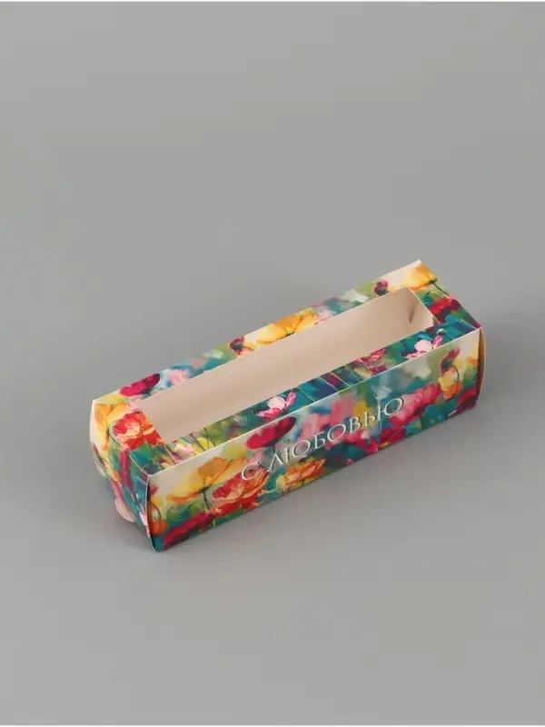 Коробка подарочная с окном &laquo;С любовью. Цветы&raquo;, 18&times;5.5&times;5.5 см, самосборная