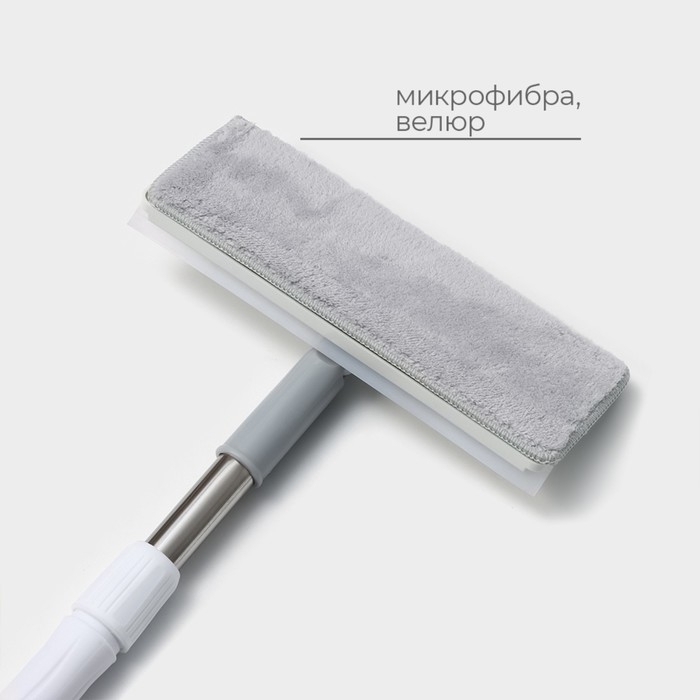 Щётка для окон Raccoon, стальная телескопическая ручка 82(126) см, насадка из микрофибры 25×9 см, цвет белый Щётка для окон Raccoon, стальная телескопическая ручка 82(126) см, насадка из микрофибры 25×9 см, цвет белый