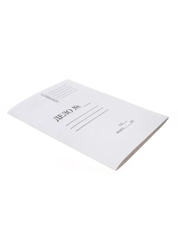 Набор папок-обложек 10 штук, Calligrata &laquo;Дело&raquo;, 250 г/м&sup2;, до 200 листов, картон немелованный, белый