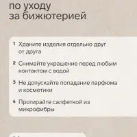 Зажим для кардигана &laquo;Бантик&raquo;, белый в серебре
