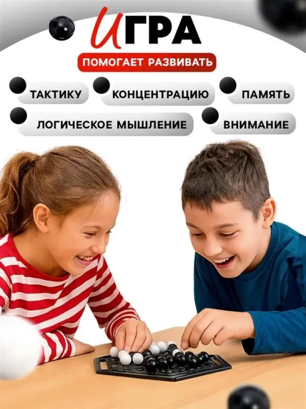 Настольная игра Лас Играс KIDS &laquo;За гранью&raquo;