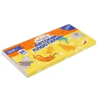 Пластилин Calligrata, 24 цвета, 480 г