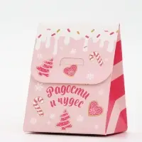 Соль для ванны, 200 гр, аромат сладкая вата, URAL LAB