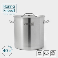 Кастрюля из нержавеющей стали Hanna Knövell HoReCa, 40 л, толщина 0,8 мм, 201 сталь, с крышкой