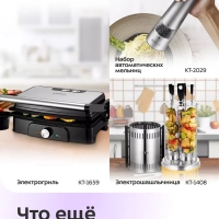 Аэрогриль с стеклянной чашей КТ-2258 - 4 л - 1400 Вт Аэрогриль с стеклянной чашей КТ-2258 - 4 л - 1400 Вт