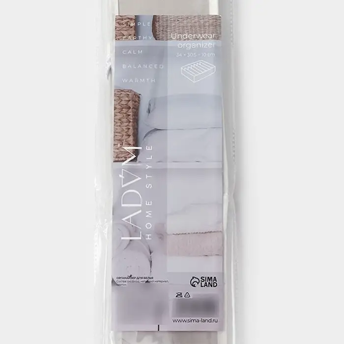 Органайзер для хранения белья LaDо́m, 7 ячеек, 34&times;30.5&times;10 см, серый