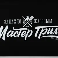 Подарочный набор для барбекю &laquo;Мастер гриля&raquo;, 3 предмета