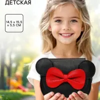 Сумочка детская, черная, Минни Маус