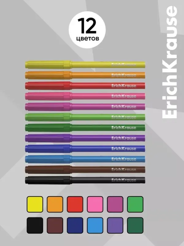 Фломастеры ErichKrause &laquo;Ну, Погоди! Каникулы&raquo;, 12 цветов, на водной основе, яркие цвета, вентилируемый колпачок