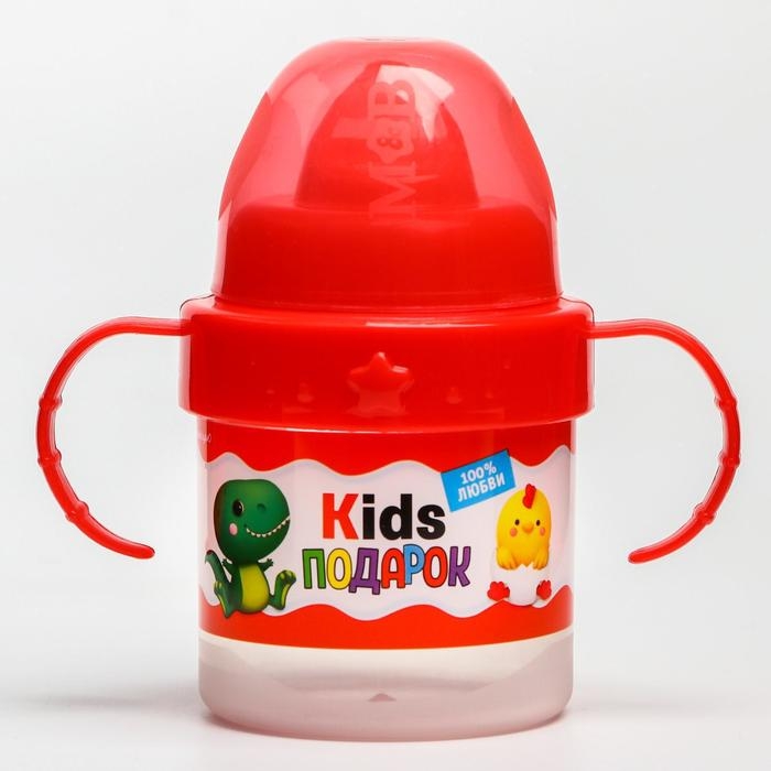 Поильник детский с твёрдым носиком «Kids подарок», 140 мл., с ручками, цвет красный Поильник детский с твёрдым носиком «Kids подарок», 140 мл., с ручками, цвет красный